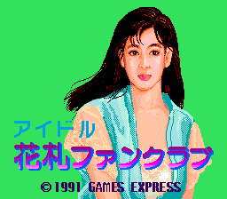 美少女麻雀(日)